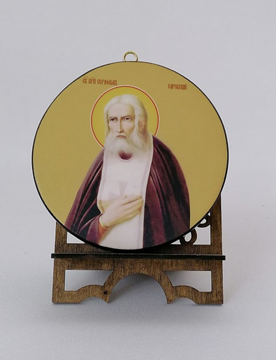Серафим Саровский. Круглая икона на дереве. Диаметр 12 см. Толщина 1,5 см, арт К054 Серафим Саровский. Круглая икона на дереве. Диаметр 12 см. Толщина 1,5 см, арт К054