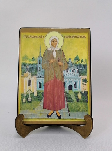 Святая Блаженная Ксения Петербургская, арт И013-8, 15х20х1,8 см