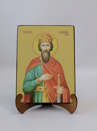 Вячеслав Чешский, святой князь, 15x20x1,8 см, арт Ид25357 Вячеслав Чешский, святой князь, 15x20x1,8 см, арт Ид25357