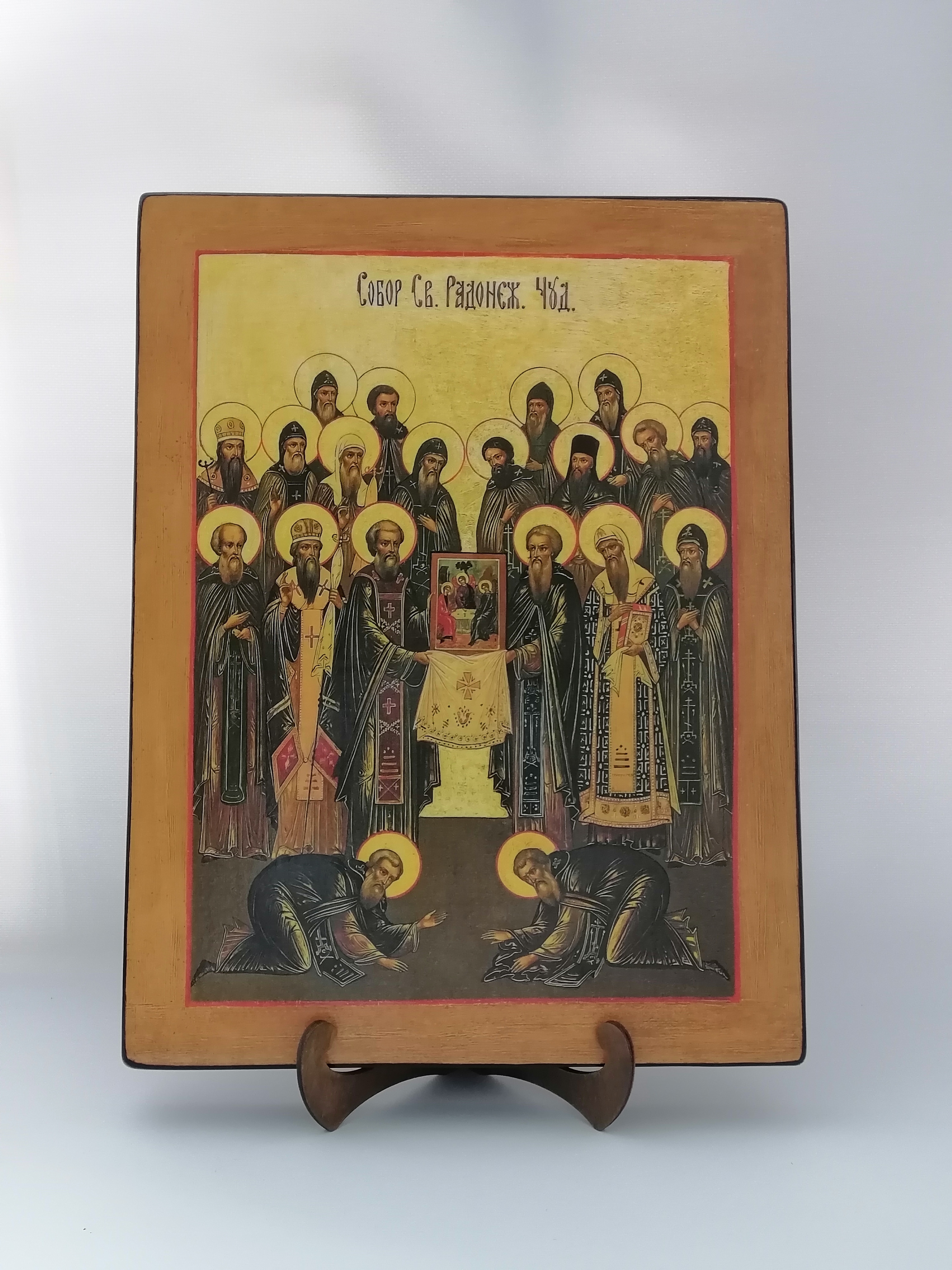 Собор Святых Радонежских Чудотворцев, арт В8283, 30х40х3,0 см Собор Святых Радонежских Чудотворцев, арт В8283, 30х40х3,0 см