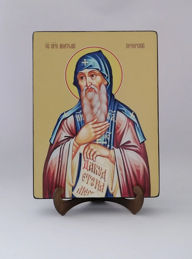 Анатолий Печерский, преподобный, 21x28x3 см, арт Ид3821-2 Анатолий Печерский, преподобный, 21x28x3 см, арт Ид3821-2