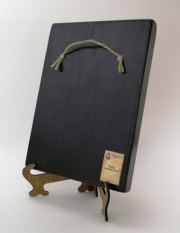 Господь Вседержитель, арт И063-5 / 15 х 20 см