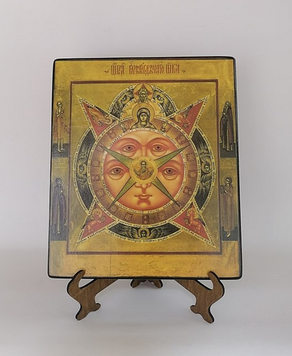 Всевидящее Око Божие, арт И032 / 15 х 20 см Всевидящее Око Божие, арт И032 / 15 х 20 см