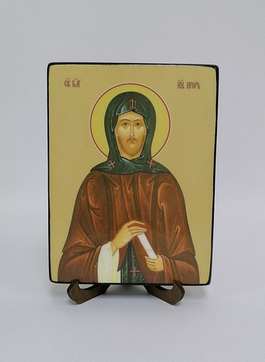 Игорь, святой благоверный князь, 12x16x1,8 см, арт Ид3994-2 Игорь, святой благоверный князь, 12x16x1,8 см, арт Ид3994-2