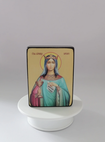 Варвара Илиопольская, святая, 9x12x4 см, арт Ид4329-2