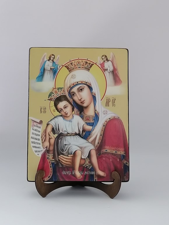 Достойно есть, 18x24x3 см, арт Ид3452-2 Достойно есть, 18x24x3 см, арт Ид3452-2