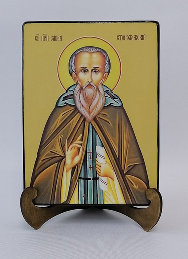 Савва Сторожевский, преподобный, 15x20х3 см, арт Ид4185-2 Савва Сторожевский, преподобный, 15x20х3 см, арт Ид4185-2