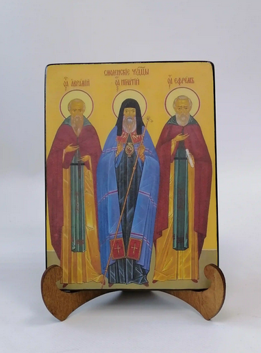 Смоленские Чудотворцы Авраамий, Игнатий, Ефрем, арт И670, 15x20х1,8 см Смоленские Чудотворцы Авраамий, Игнатий, Ефрем, арт И670, 15x20х1,8 см