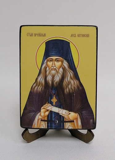 Лев Оптинский, преподобный, 9x12x1,8 см, арт Ид4085-2 Лев Оптинский, преподобный, 9x12x1,8 см, арт Ид4085-2