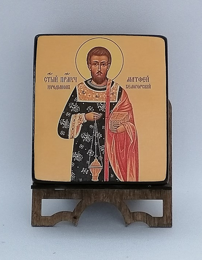 Матфей Белогорский, арт В075 / 9,5 х 10,5 х 2,8 см Матфей Белогорский, арт В075 / 9,5 х 10,5 х 2,8 см