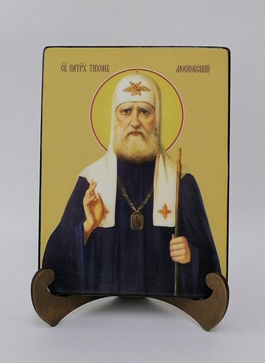 Тихон, Патриарх Московский, 15x20х1,8 см, арт Ид4247 Тихон, Патриарх Московский, 15x20х1,8 см, арт Ид4247