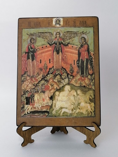 Чудо о Флоре и Лавре, 15x20 см, арт А4199