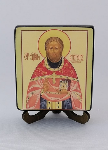 Священномученик Виктор Элланский, пресвитер, арт В1796-2 / 9,5 х 10,5 х 2,8 см