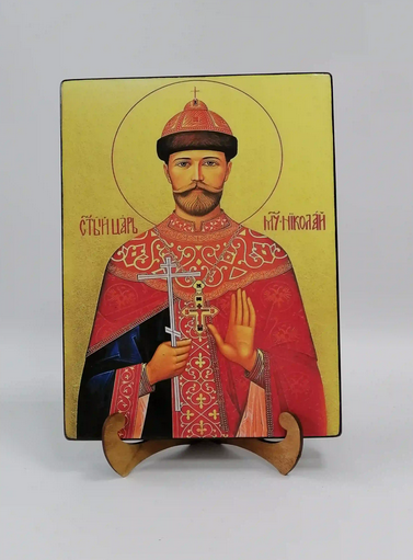 Мученик Царь Николай Второй, арт И150-1, 21х28х3 см Мученик Царь Николай Второй, арт И150-1, 21х28х3 см