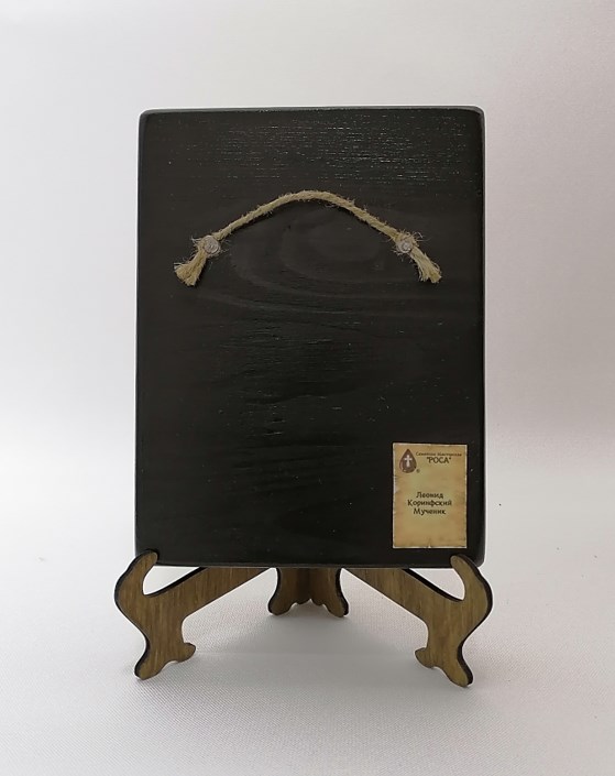 Леонид Коринфский Мученик, арт И4083 / 12 х 16 х 3,0 см