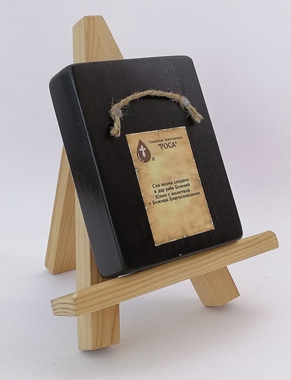 Божья Матерь Скоропослушница, арт И040-4 / 9 х 12 х 2,7-3,0 см Божья Матерь Скоропослушница, арт И040-4 / 9 х 12 х 2,7-3,0 см