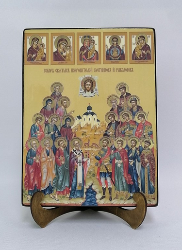 Собор святых покровителей охотников и рыболовов, 18x24x3 см, арт Ид4913-2 Собор святых покровителей охотников и рыболовов, 18x24x3 см, арт Ид4913-2