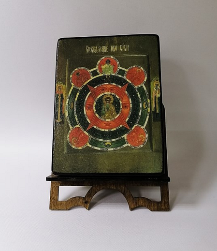 Всевидящее Око Божие, арт И989 / 9х12х2,7 см Всевидящее Око Божие, арт И989 / 9х12х2,7 см