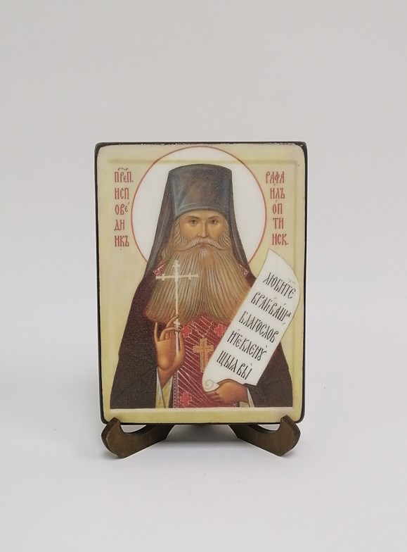 Исповедник Рафаил (Шейченко), иеромонах, арт В6927, 9х12х1,8 см Исповедник Рафаил (Шейченко), иеромонах, арт В6927, 9х12х1,8 см