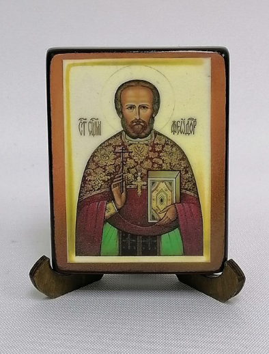 Священномученик Федор Недосекин, пресвитер, арт В2652 / 7 х 9 х 2,0 см (Липа) Священномученик Федор Недосекин, пресвитер, арт В2652 / 7 х 9 х 2,0 см (Липа)