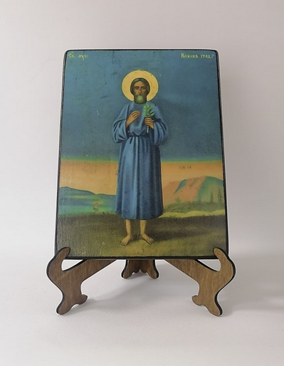 Святой мученик Конон Градарь, арт А1763 / 12 х 16 х 1,8 см Святой мученик Конон Градарь, арт А1763 / 12 х 16 х 1,8 см