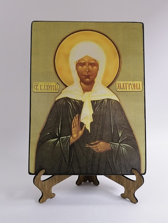 Матрона Московская, арт И043-8 / 15 х 20 см Матрона Московская, арт И043-8 / 15 х 20 см