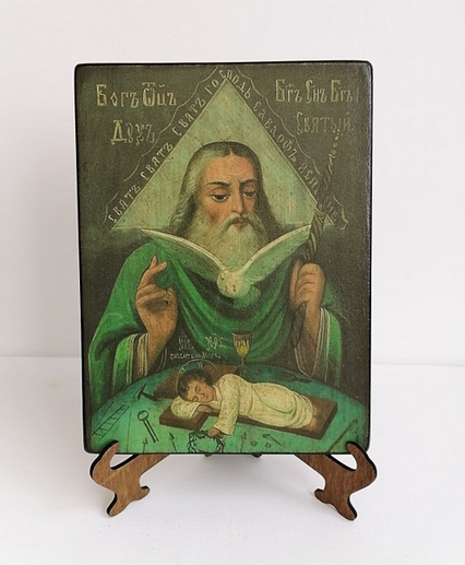 Бог отец Саваоф, 15x20 см, арт А4582 Бог отец Саваоф, 15x20 см, арт А4582