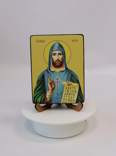 Кирилл, святой, 9x12х1,8 см, арт Ид4068-3 Кирилл, святой, 9x12х1,8 см, арт Ид4068-3