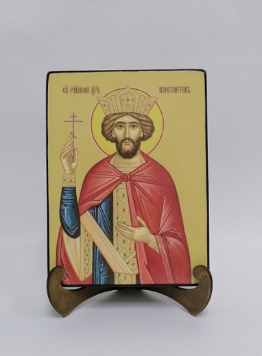 Константин, святой равноапостольный царь, 15x20х3 см, арт Ид4075-2 Константин, святой равноапостольный царь, 15x20х3 см, арт Ид4075-2