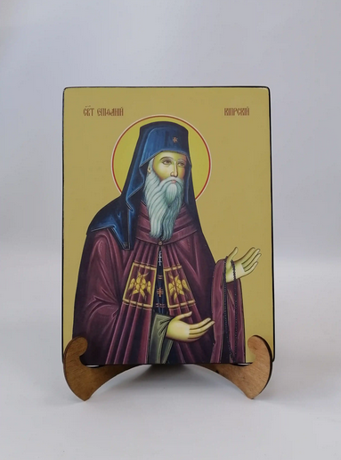 Эпифаний Кипрский, святитель, 21x28x3 см, арт Ид3977-2 Эпифаний Кипрский, святитель, 21x28x3 см, арт Ид3977-2