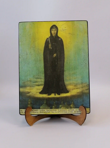 Пресвятая Богородица Вратарница Угличская (Неугасимая Свеча), арт И526 / 15 х 20 см Пресвятая Богородица Вратарница Угличская (Неугасимая Свеча), арт И526 / 15 х 20 см