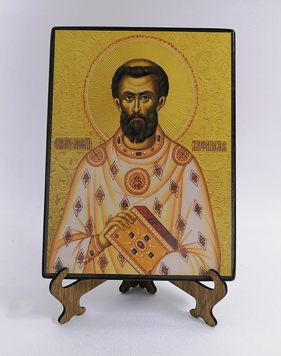 Мокий Амфипольский Священномученик, арт И4453 / 15 х 20 х 1,5 см (Липа)