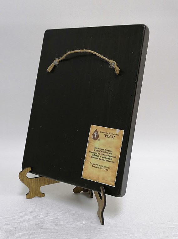 Матрона Московская, арт И043-8 / 15 х 20 см Матрона Московская, арт И043-8 / 15 х 20 см