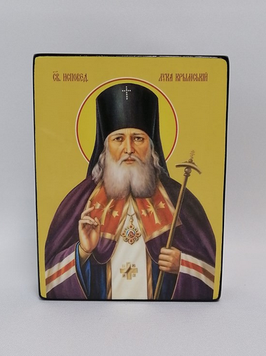 Лука Крымский, святой, 15x20х4 см, арт Ид4091-3 Лука Крымский, святой, 15x20х4 см, арт Ид4091-3