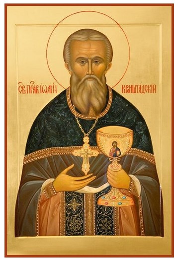 Купить Икону на дереве "Икона Иоанна Кронштадтского" Купить Икону на дереве "Икона Иоанна Кронштадтского"
