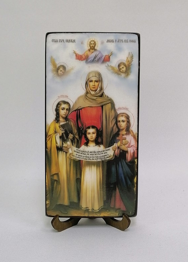 Мерная икона Вера, Надежда, Любовь и София, 10x20x1,8 см, арт Ид25168-2 Мерная икона Вера, Надежда, Любовь и София, 10x20x1,8 см, арт Ид25168-2
