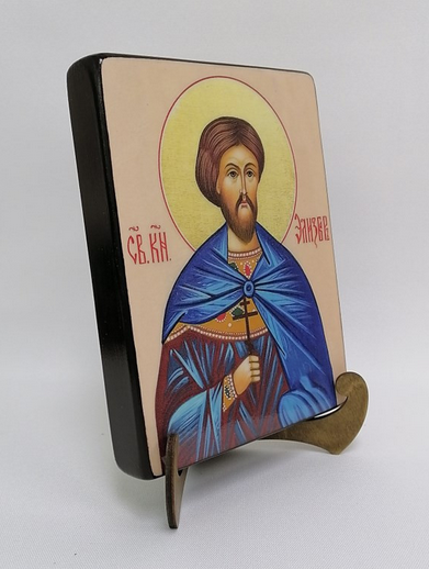 Мученик Элизбар Ксанский, князь, арт В005, размер 15x20х3 см Мученик Элизбар Ксанский, князь, арт В005, размер 15x20х3 см