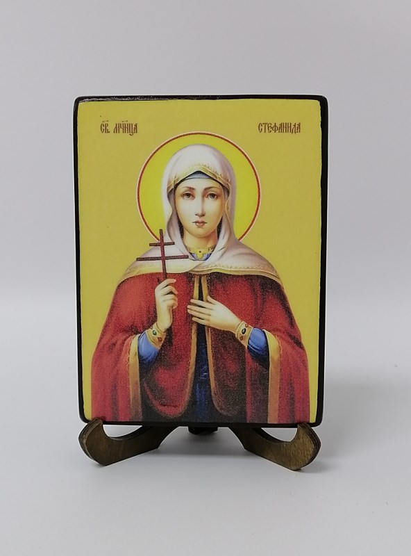 Стефанида Дамасская, мученица, 9x12x1,8 см, арт Ид4488-2 Стефанида Дамасская, мученица, 9x12x1,8 см, арт Ид4488-2