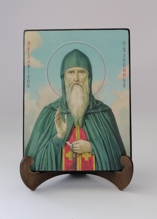 Дамиан Печерский, Целебник, 15x20x1,8 см, арт Б0373 Дамиан Печерский, Целебник, 15x20x1,8 см, арт Б0373