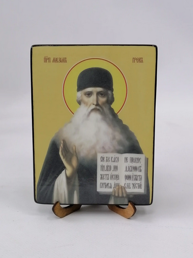 Максим Грек, преподобный, 12x16x1,8 см, арт Ид4100-2