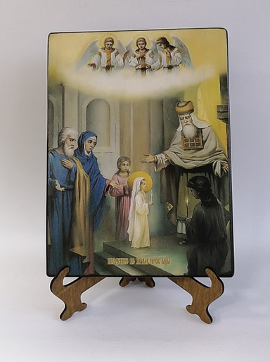 Введение во храм Пресвятой Богородицы, 15х20 см, арт И8703