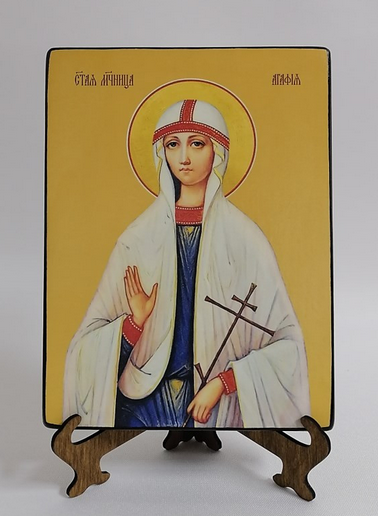 Агафья, святая, 15х20 см, арт И8512 Агафья, святая, 15х20 см, арт И8512