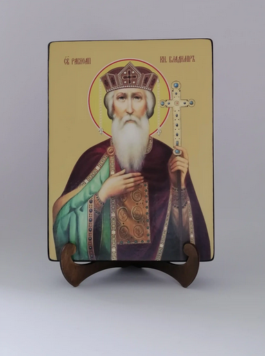 Владимир, святой князь, 18x24x3 см, арт Ид3873-2 Владимир, святой князь, 18x24x3 см, арт Ид3873-2