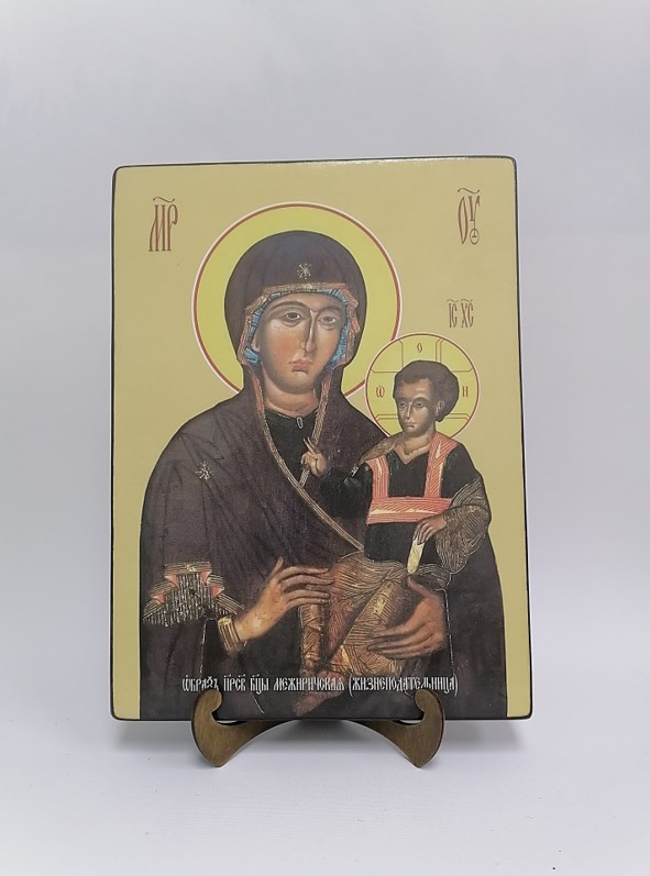 Межиричская Жизнеподательница, 25x34x3 см, арт Ид8176 Межиричская Жизнеподательница, 25x34x3 см, арт Ид8176