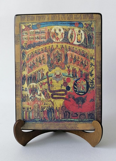 Страшный Суд, арт И1054 / 15х20х3 см Страшный Суд, арт И1054 / 15х20х3 см