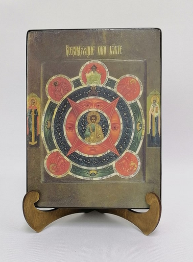 Всевидящее Око Божие, 15x20x3 см, арт А949-2 Всевидящее Око Божие, 15x20x3 см, арт А949-2