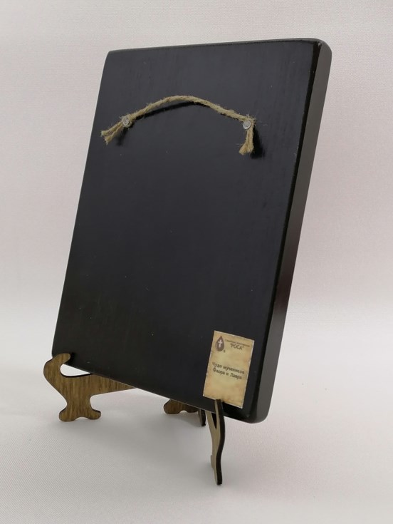 Чудо мчч. Флора и Лавра, 15x20 см, арт А4432