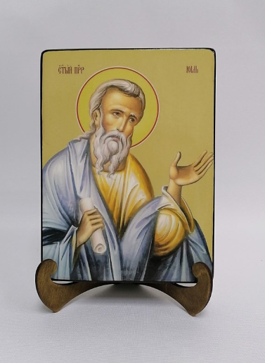 Пророк Иоиль, 15x20х3 см, арт Ид3134-2 Пророк Иоиль, 15x20х3 см, арт Ид3134-2