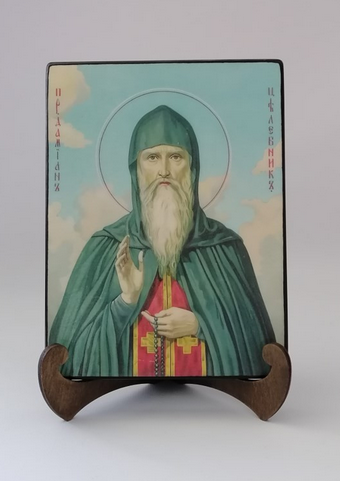 Дамиан Печерский, Целебник, 15x20x1,8 см, арт Б0373 Дамиан Печерский, Целебник, 15x20x1,8 см, арт Б0373