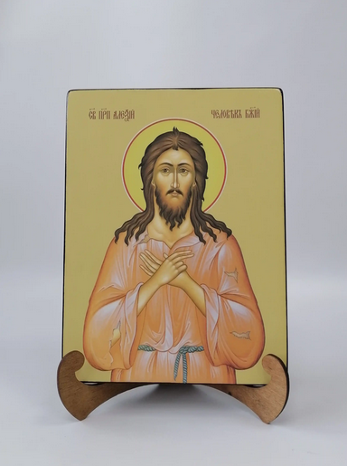 Алексий, человек Божий, 21x28x3 см, арт Ид3803-2 Алексий, человек Божий, 21x28x3 см, арт Ид3803-2
